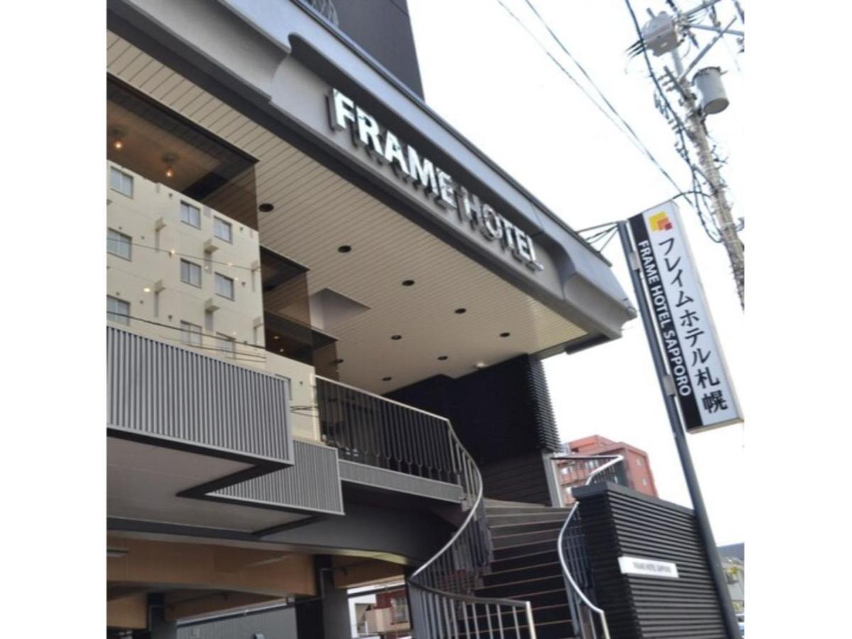 Frame Hotel Sapporo - Vacation Stay 92372 Dış mekan fotoğraf